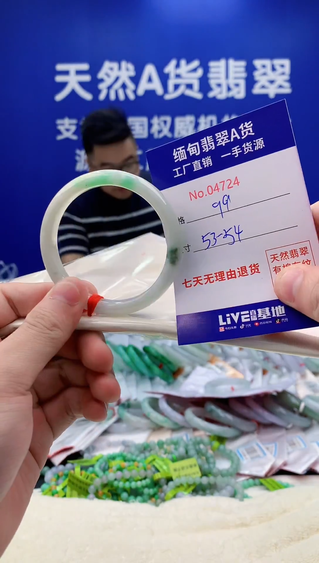 未镶嵌手镯翡翠天然翡翠A货4724