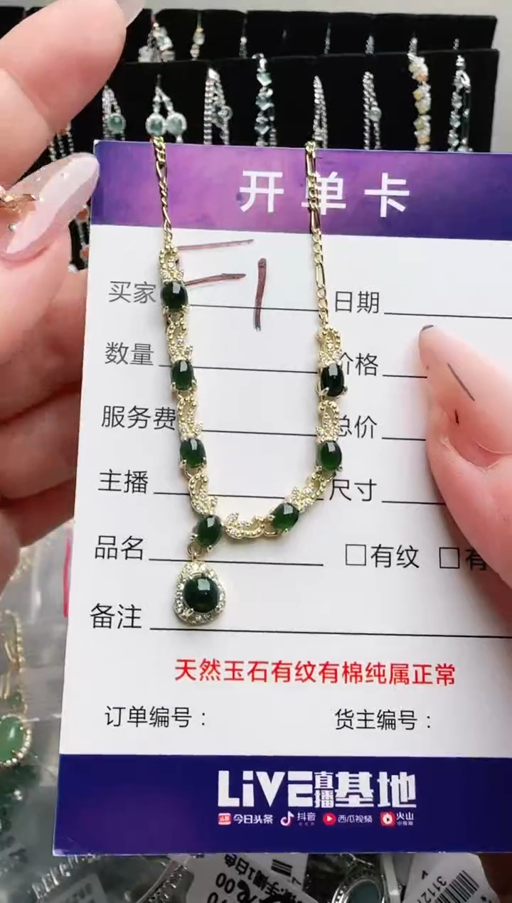 银S925镶嵌手链翡翠.