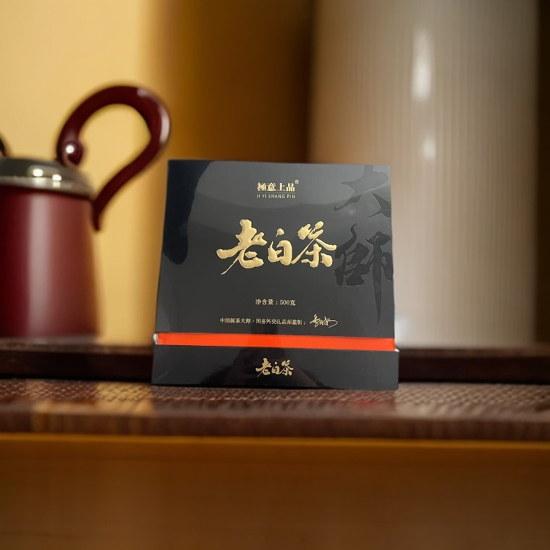 老白茶 500克装 贡眉【极意上品】