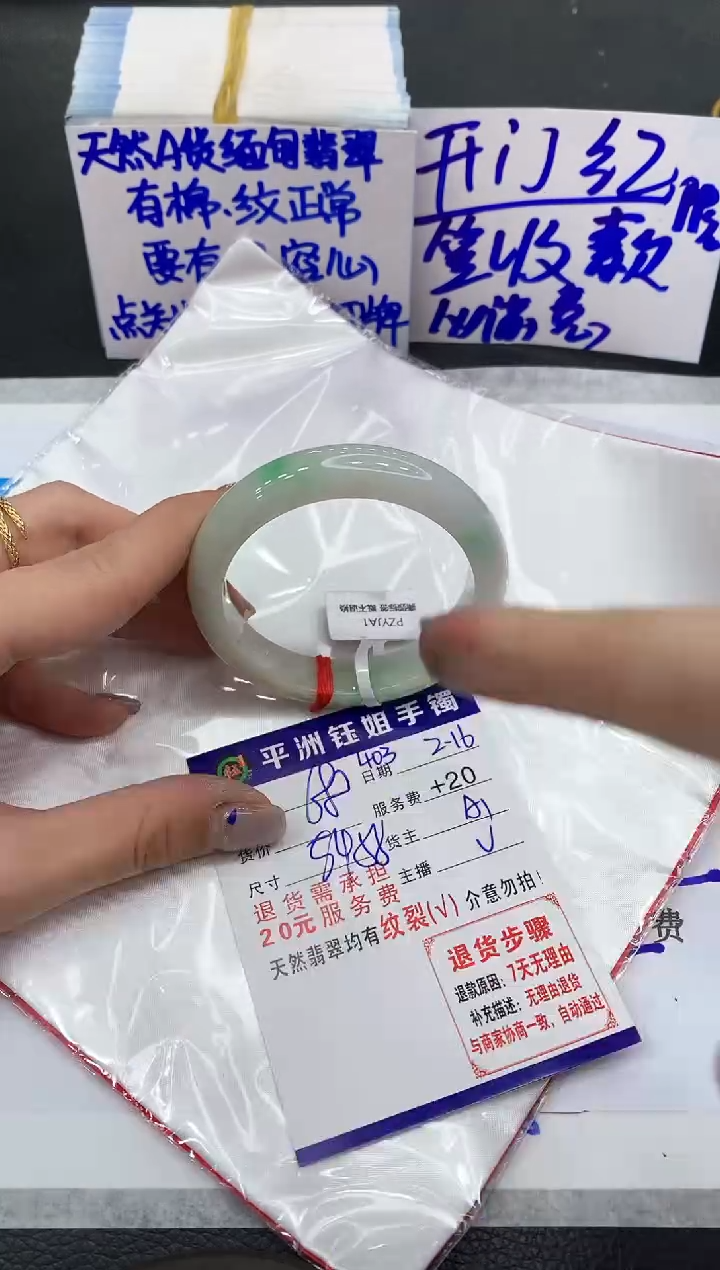【闪购商品】翡翠手镯未镶嵌11111111111