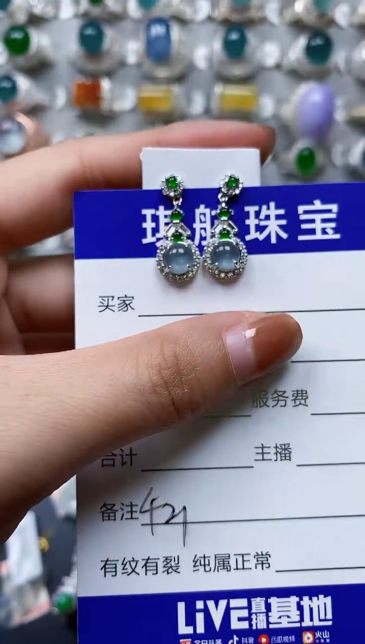 【闪购商品】翡翠耳饰银S925镶嵌0421