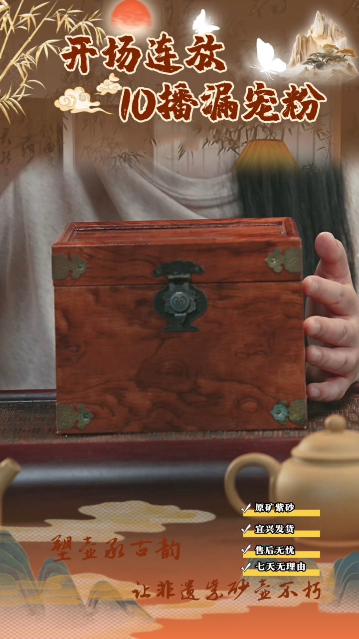 茶壶紫砂2 超值半手魔盒  宜兴京东发货 带礼盒！