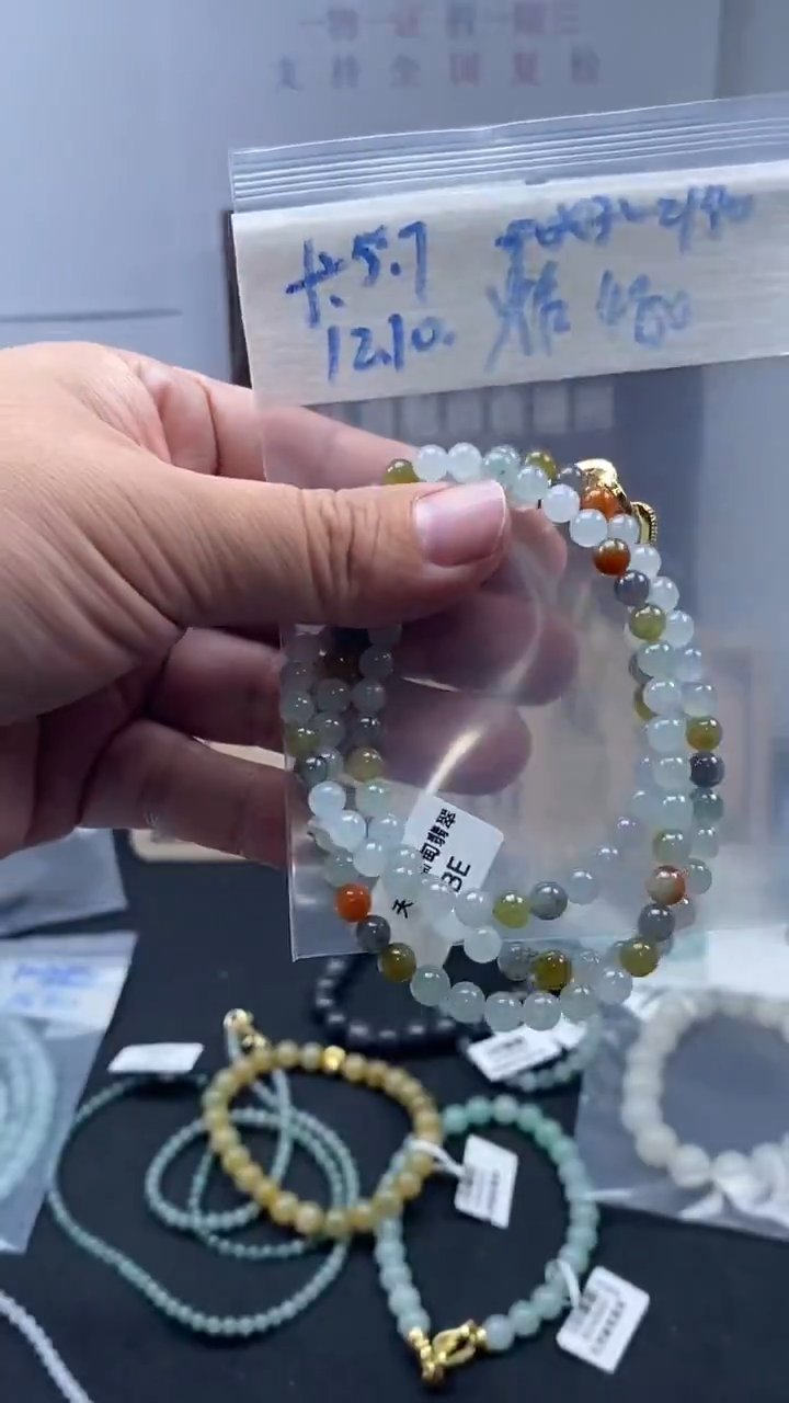 未镶嵌定制翡翠天然缅甸翡翠珠子