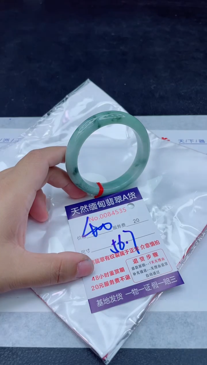 未镶嵌手镯翡翠400.00000