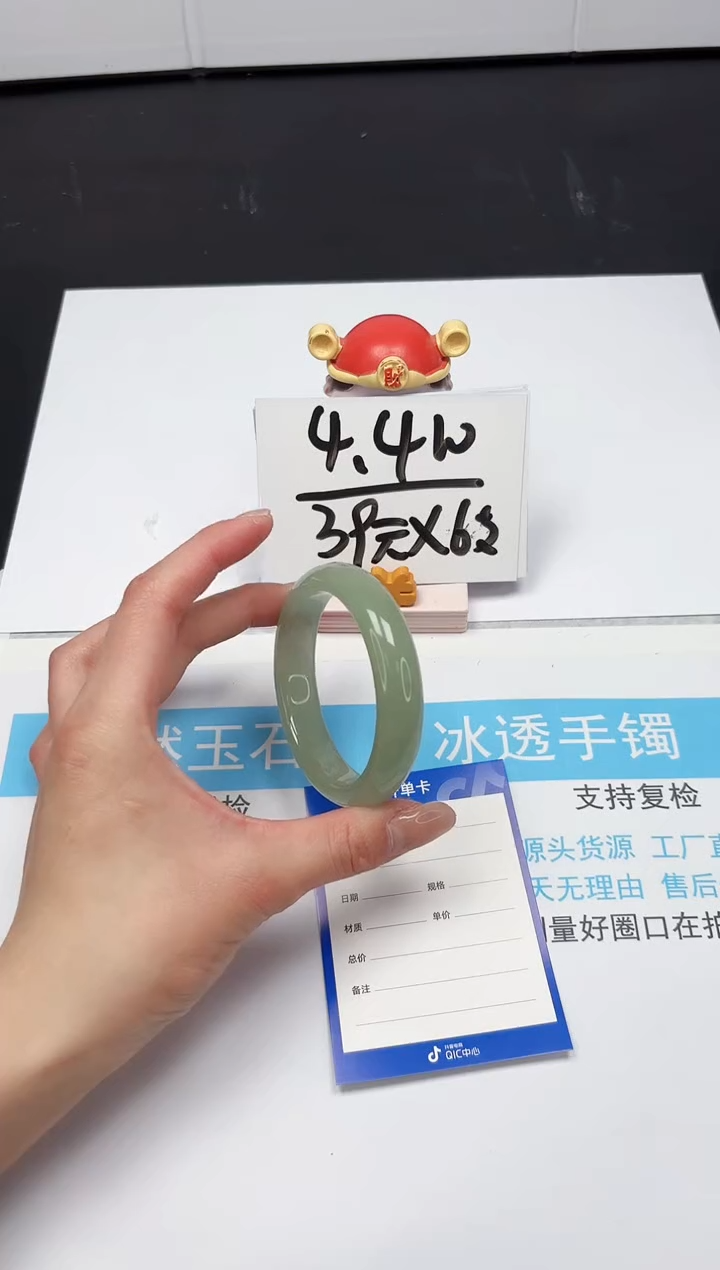 【闪购商品】石英质玉手镯未镶嵌125-55.5