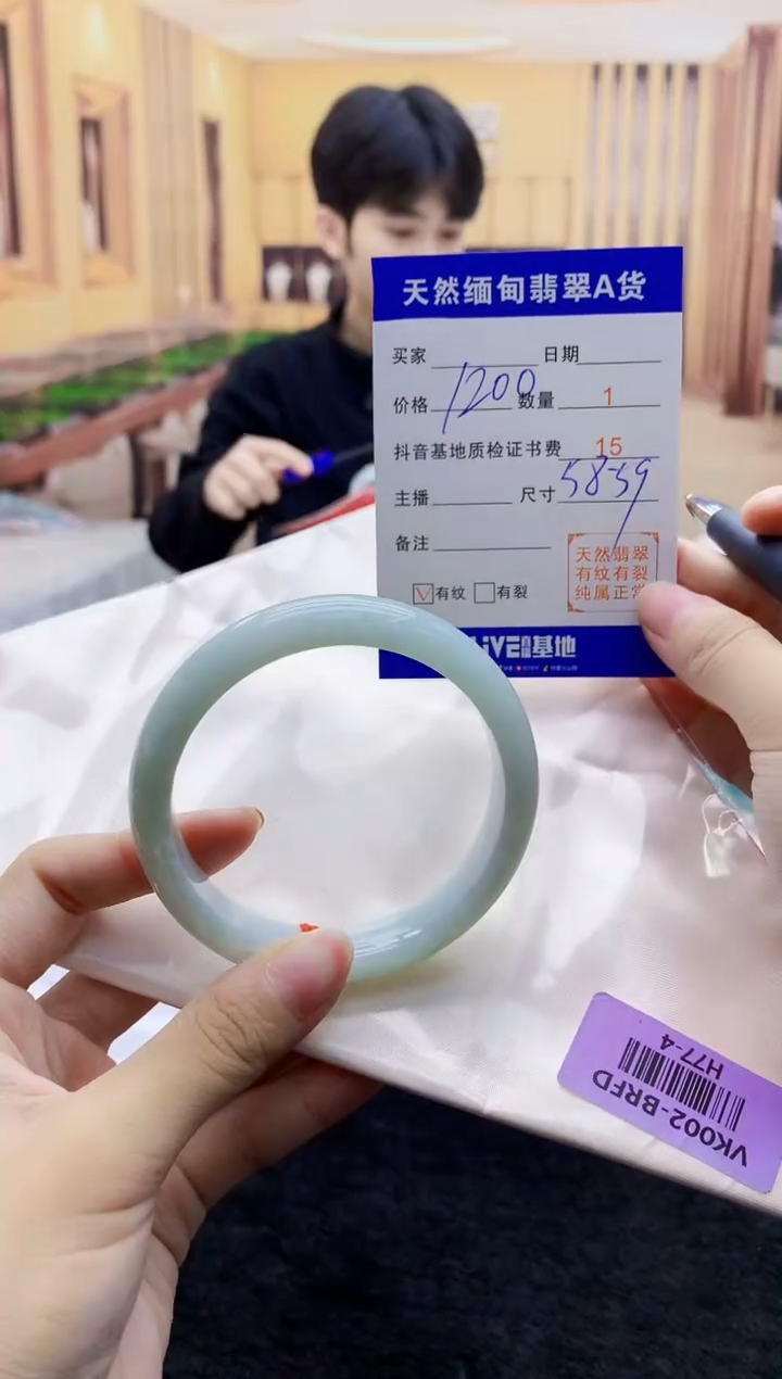 【闪购商品】翡翠手镯未镶嵌    H77-4