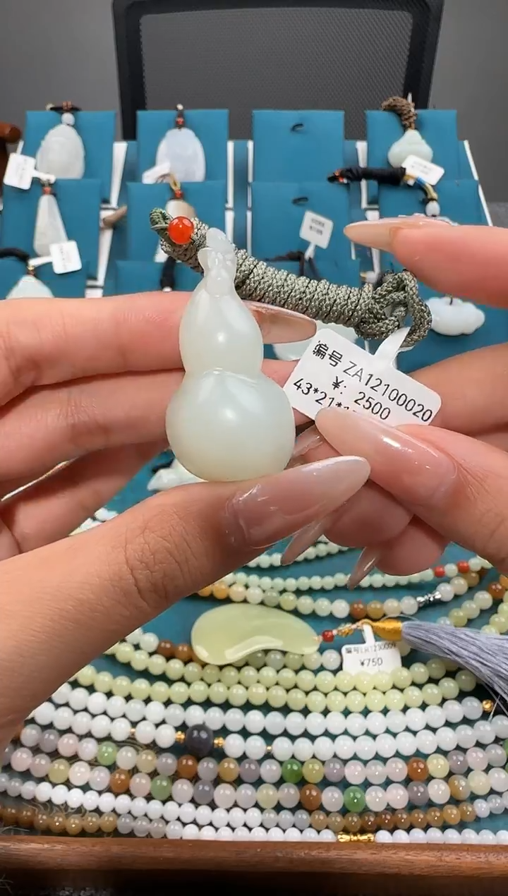 颈饰未镶嵌和田玉吊坠 ZA