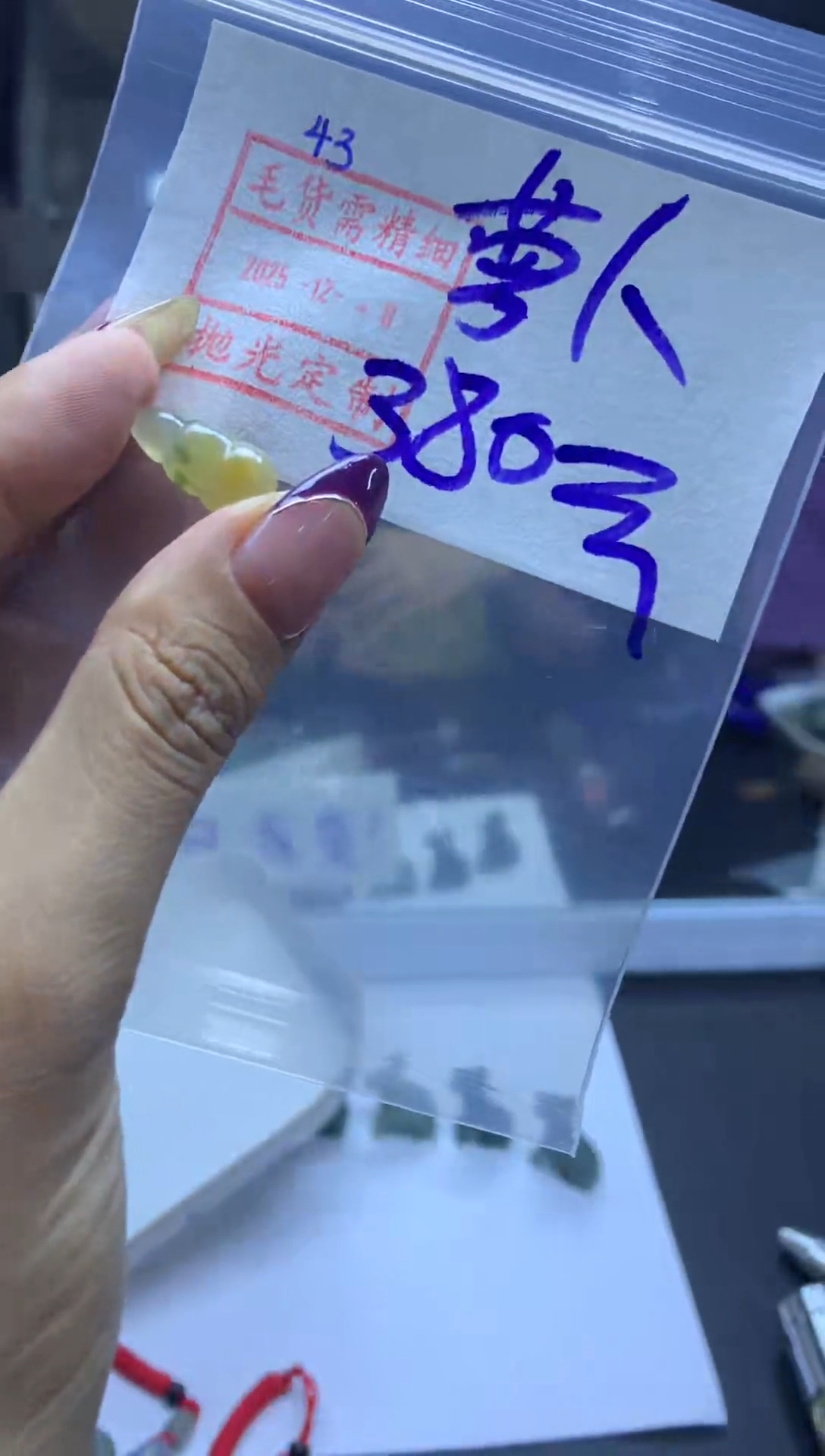 未镶嵌定制翡翠萝**酱43挂件380元毛货需精抛光发