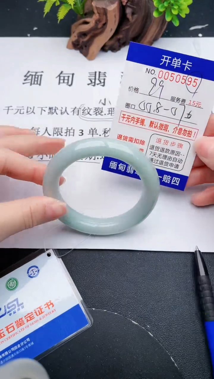 【闪购商品】翡翠手镯未镶嵌95天然翡翠A货