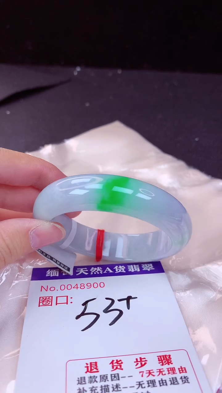 翡翠手镯未镶嵌53+             