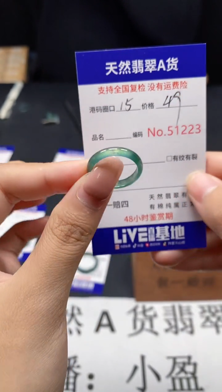 未镶嵌戒指翡翠天然A货翡翠1223