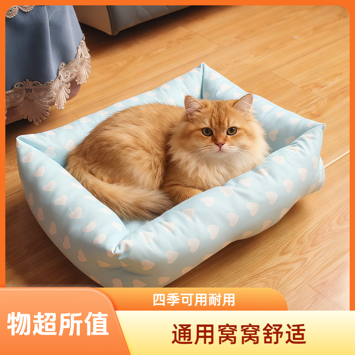 四季通用猫窝猫咪狗窝春季加厚小型中型宠物日用窝垫子