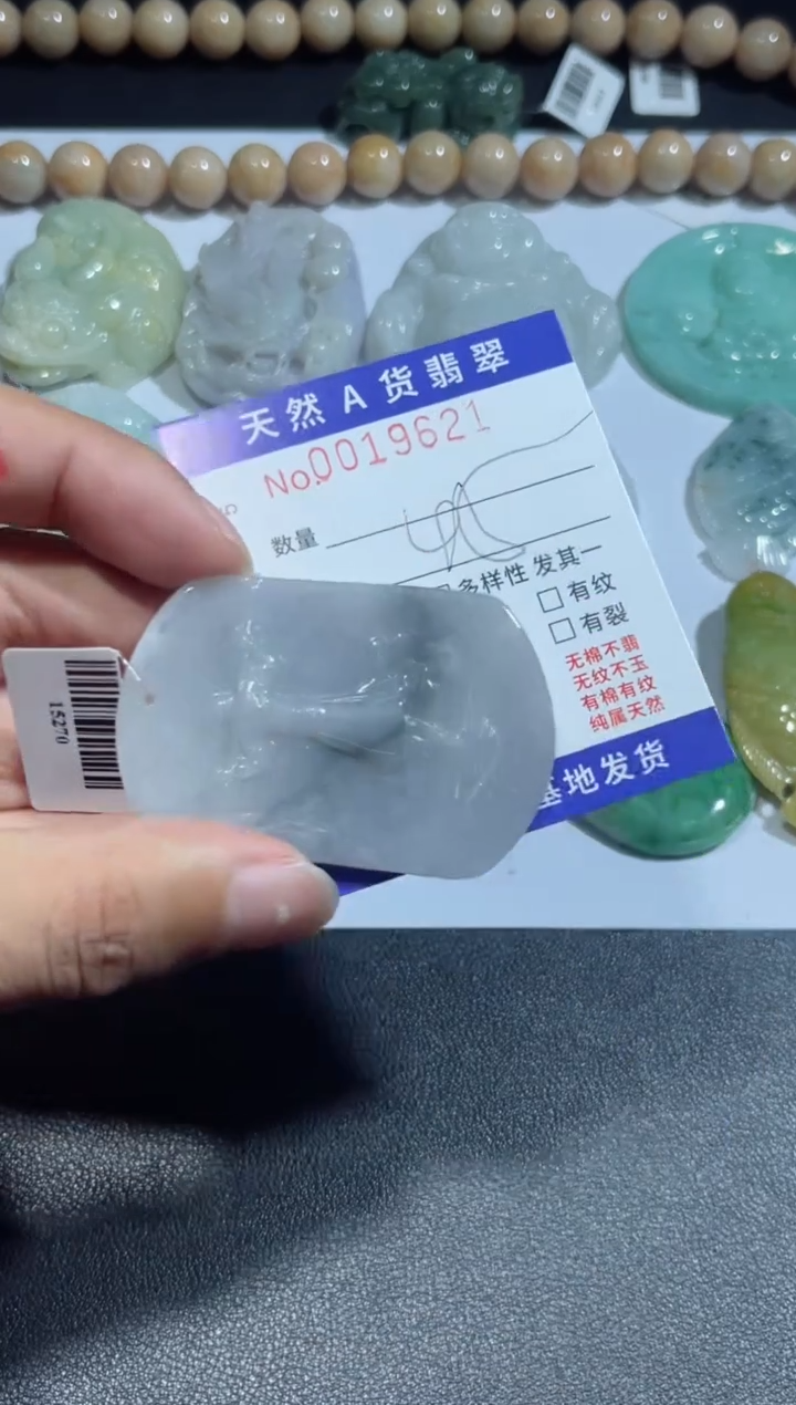 【闪购商品】翡翠颈饰未镶嵌00019621