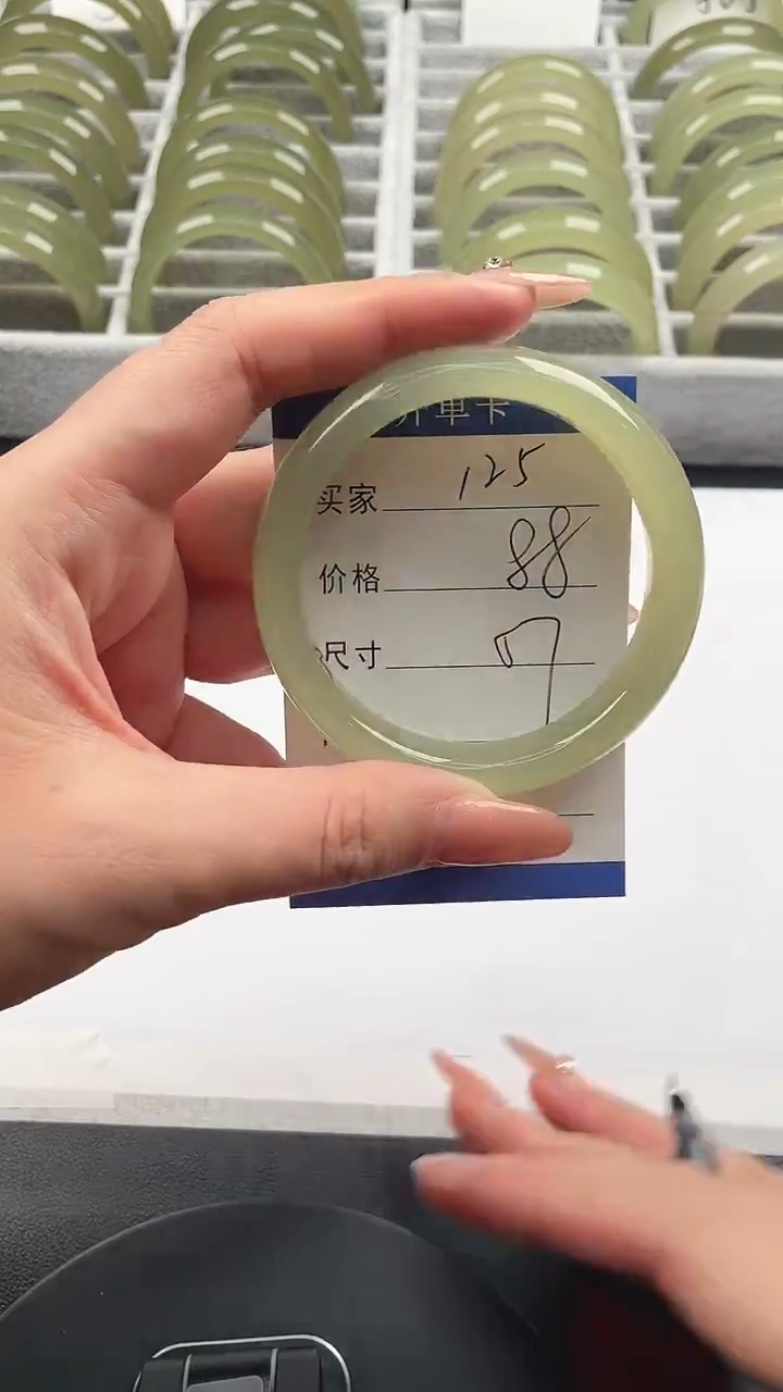 未镶嵌手镯石英质玉葡萄肉