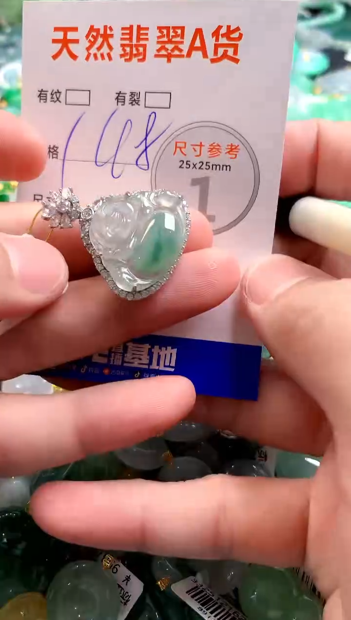 颈饰未镶嵌翡翠1037582001