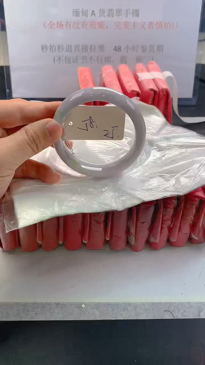 未镶嵌手镯翡翠25