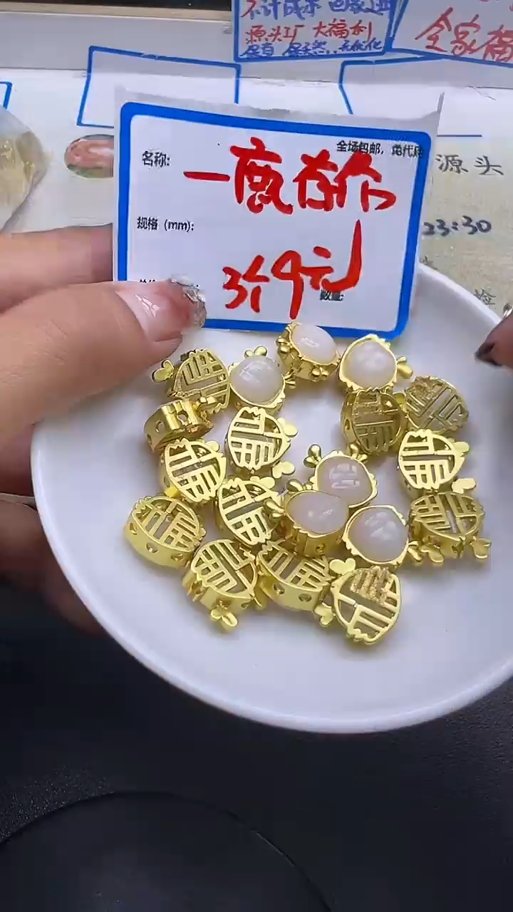 【闪购商品】和田玉散珠未镶嵌白玉一鹿有你Y1569 3个