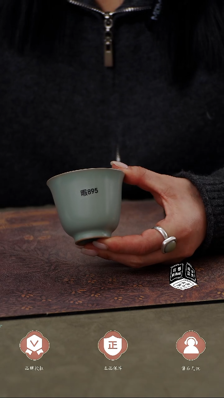 瓷片瑕895      简装