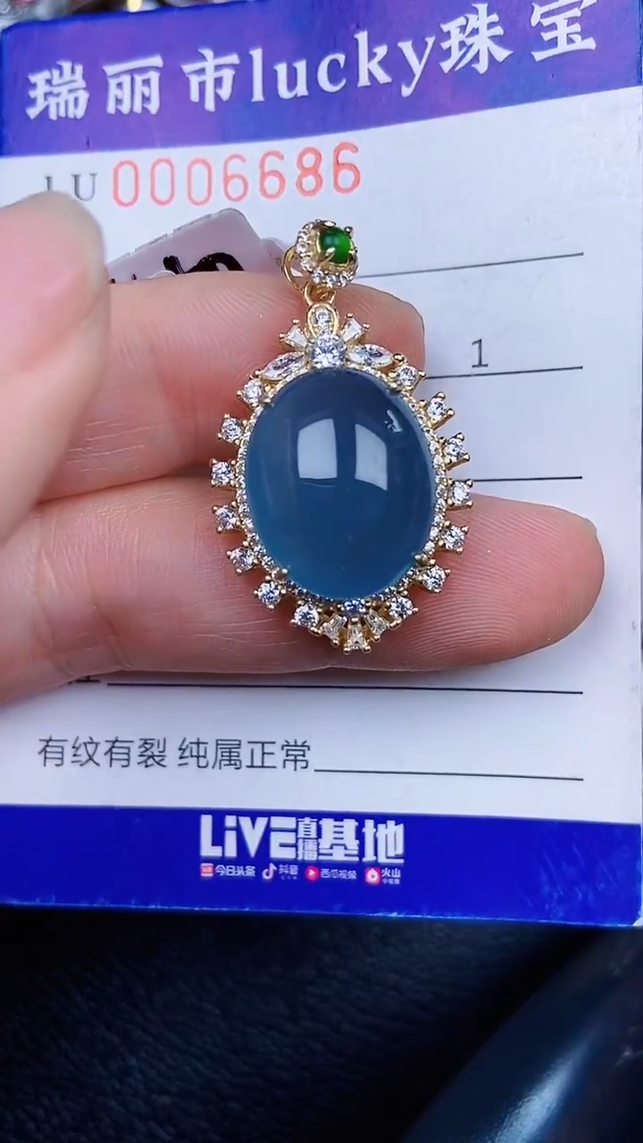 颈饰银S925镶嵌翡翠66686