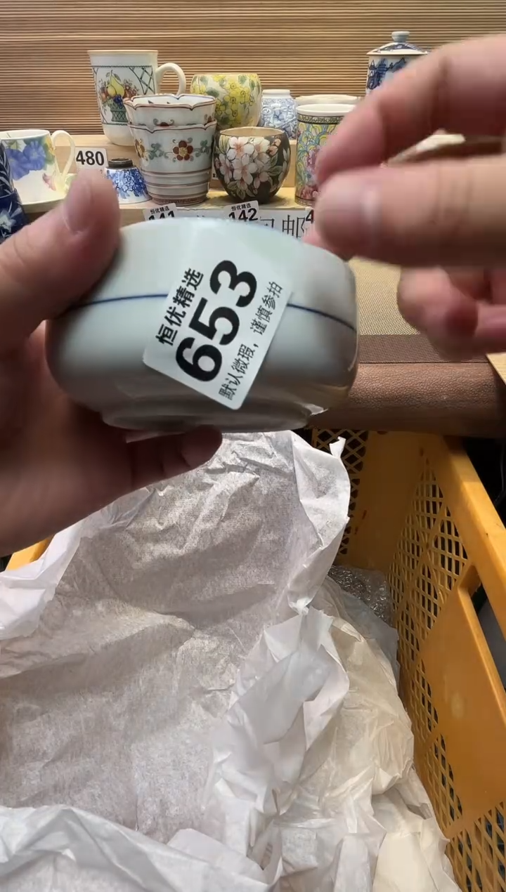 云**悦瓷器瓷器瓷器瓷器瓷器瓷器瓷器