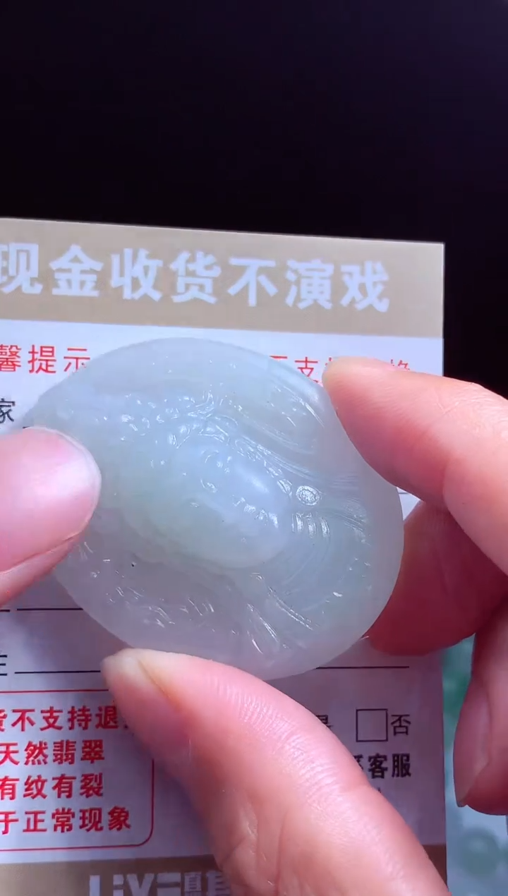 定制翡翠未镶嵌翡翠毛货定制