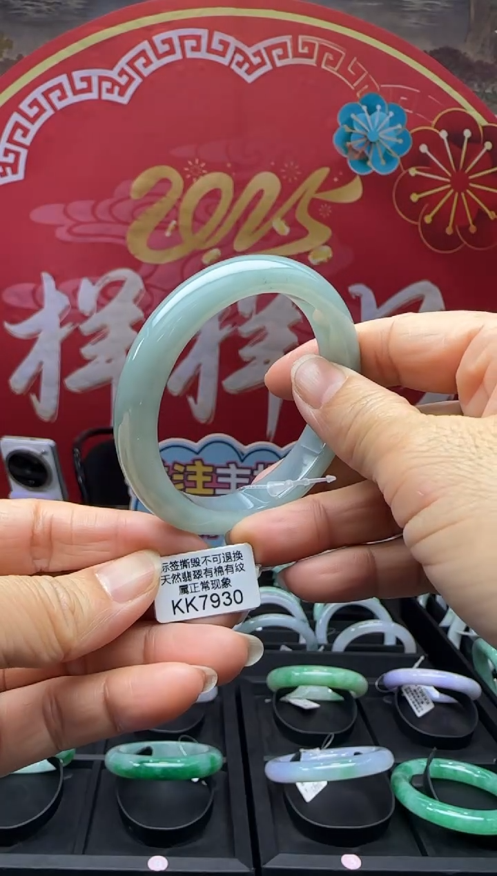 【闪购商品】翡翠手镯未镶嵌正圈55 KK7930需包容退货扣一百