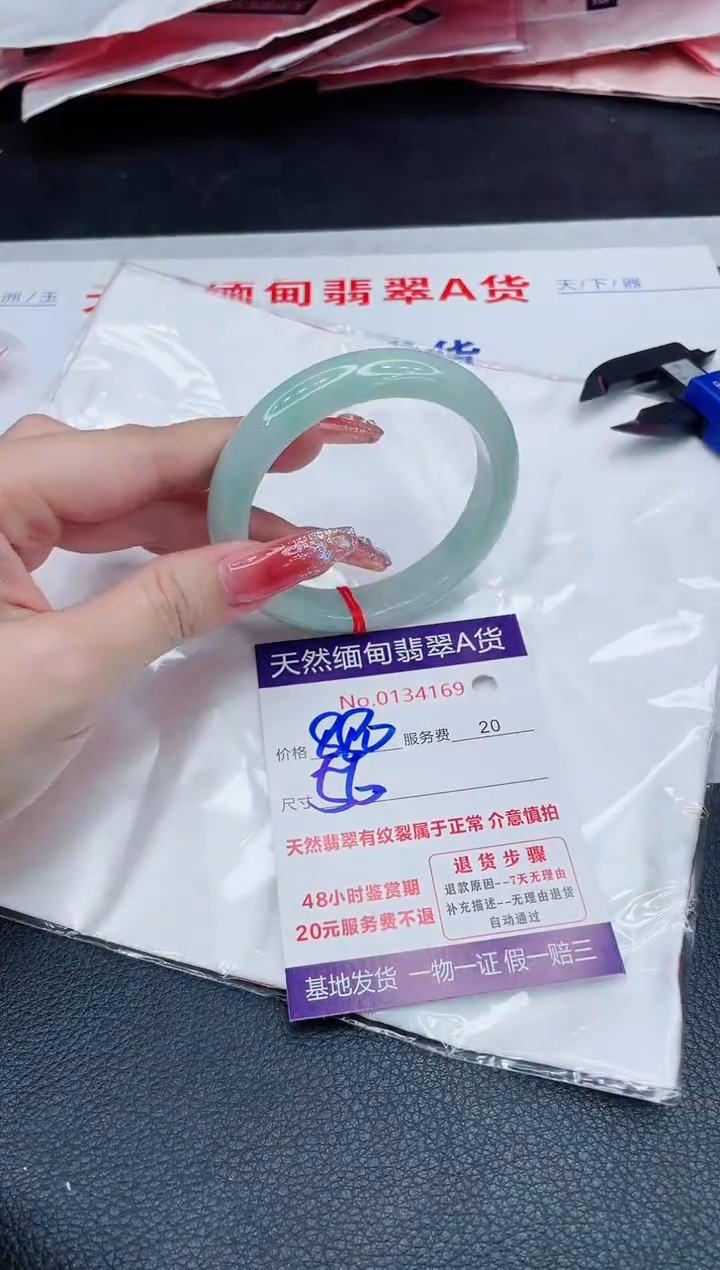 未镶嵌手镯翡翠880.00