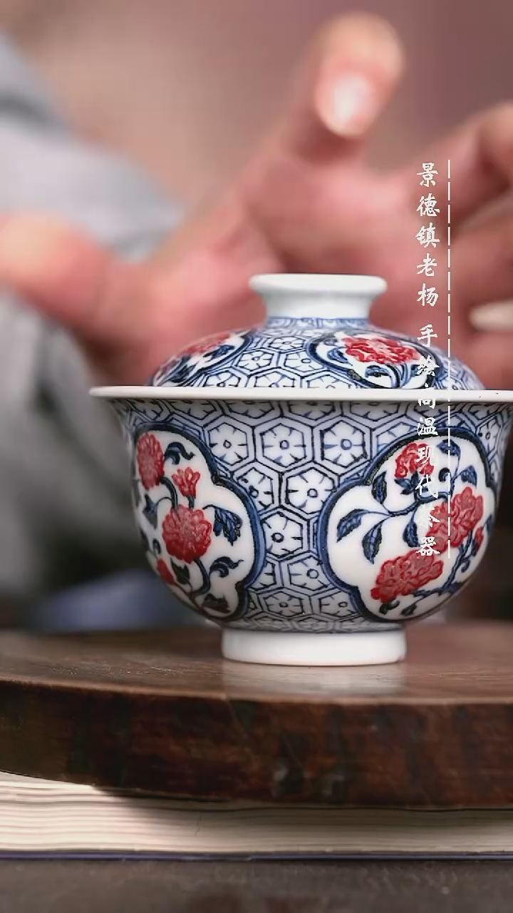 微瑕福利 现代瓷大布袋暇