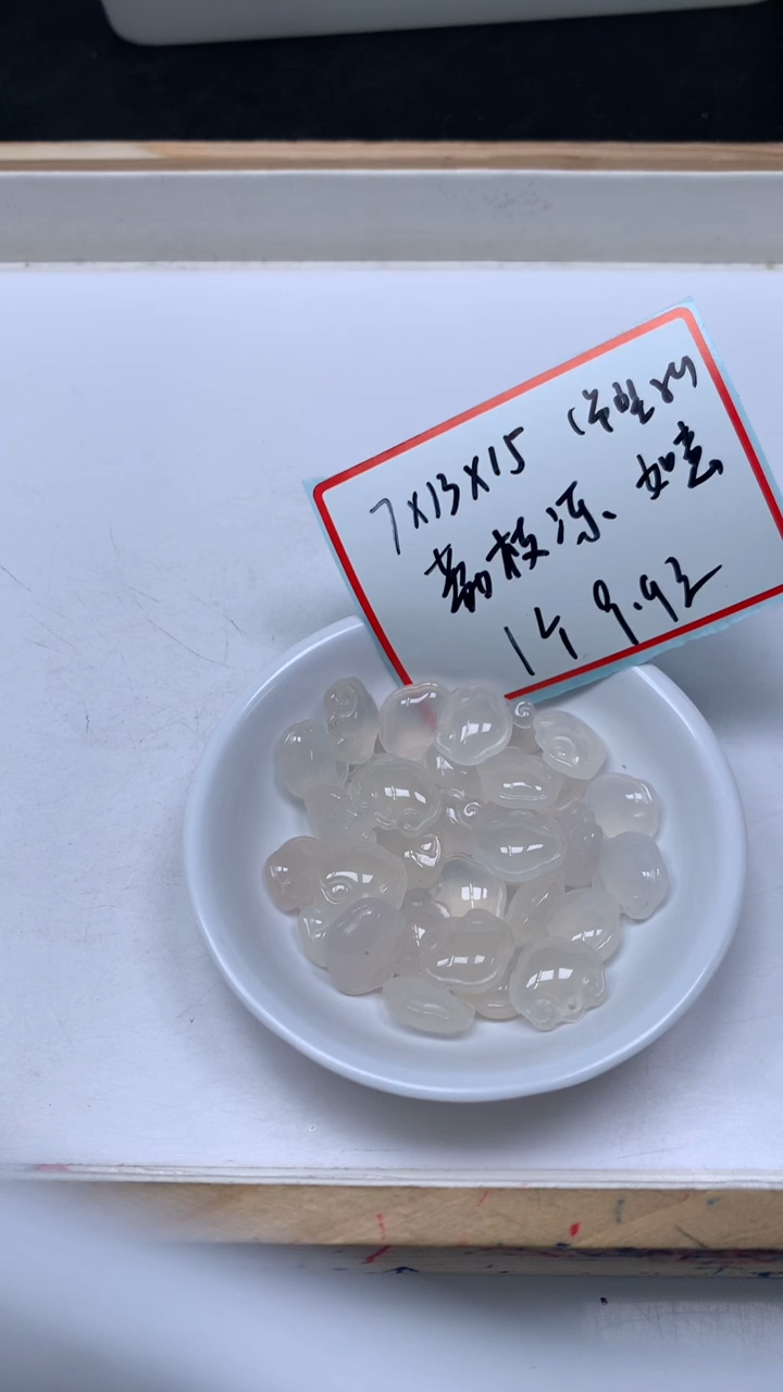 未镶嵌散珠南红玛瑙M332 荔枝 冻 祥云7*13*15mm1个9.9元