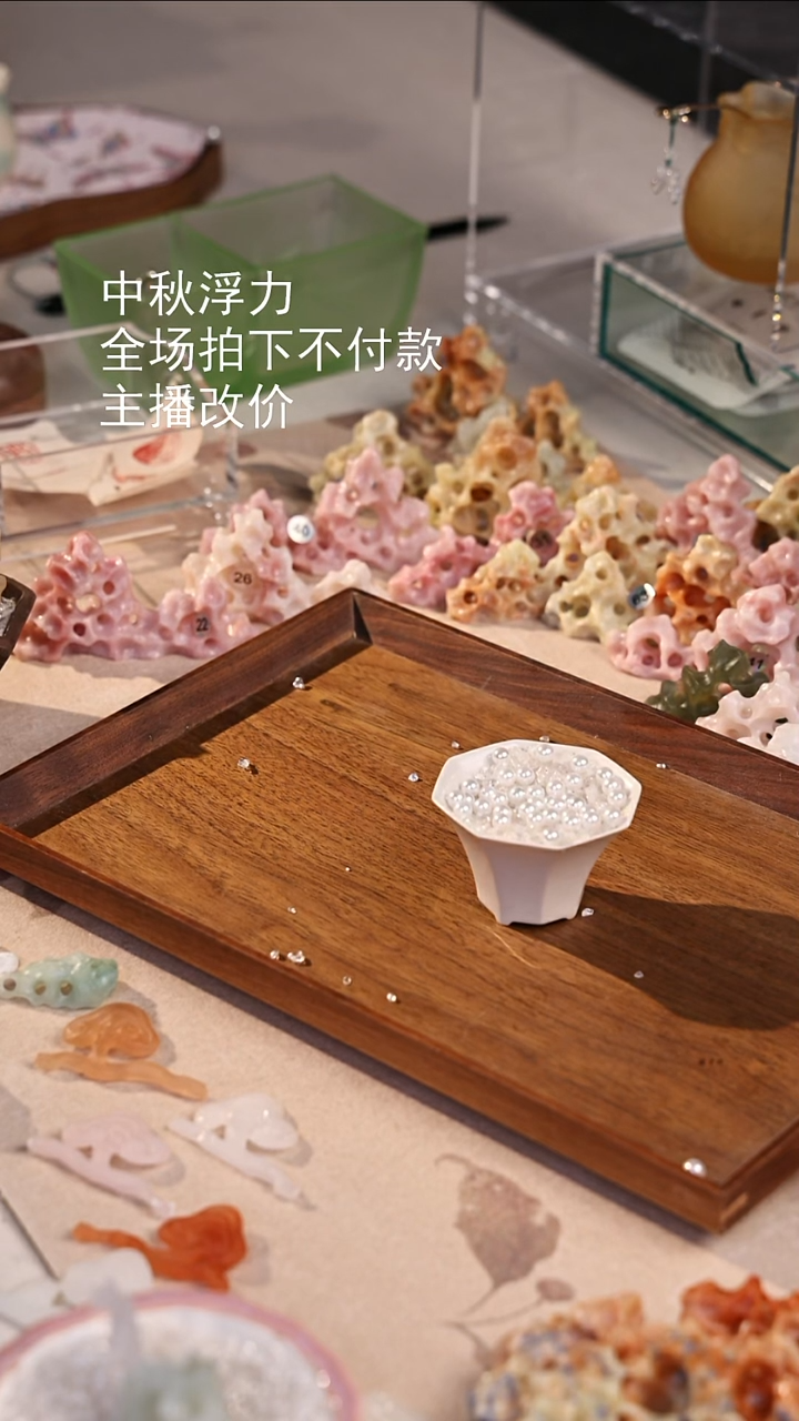 八角盆闪拍青墨漫卷专拍