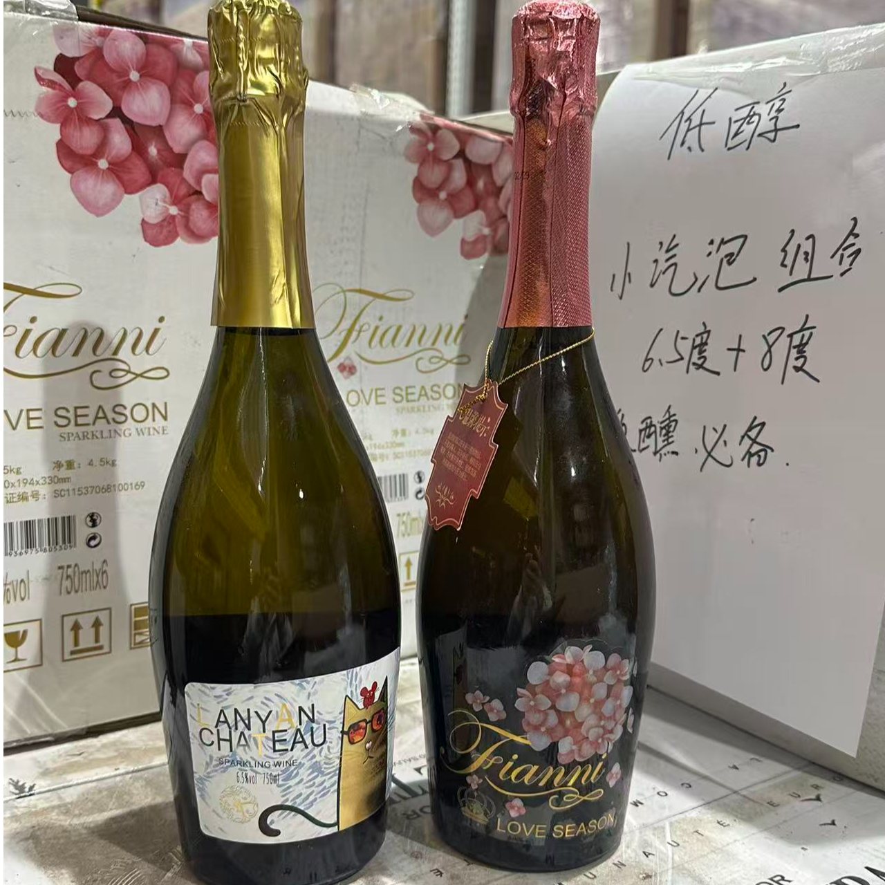 【清仓直播间】咖啡无醇