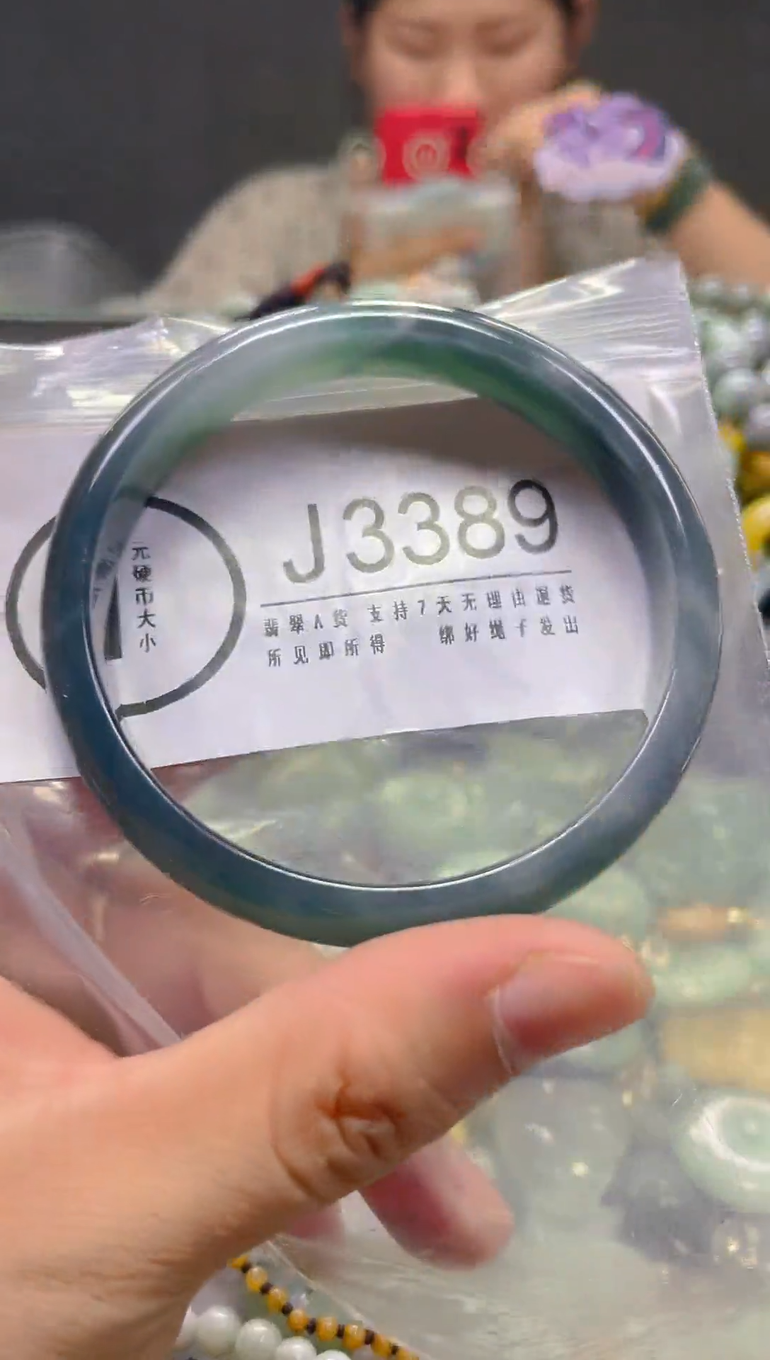 翡翠未镶嵌颈饰59-60/J/翡翠A货，一件也是批发价