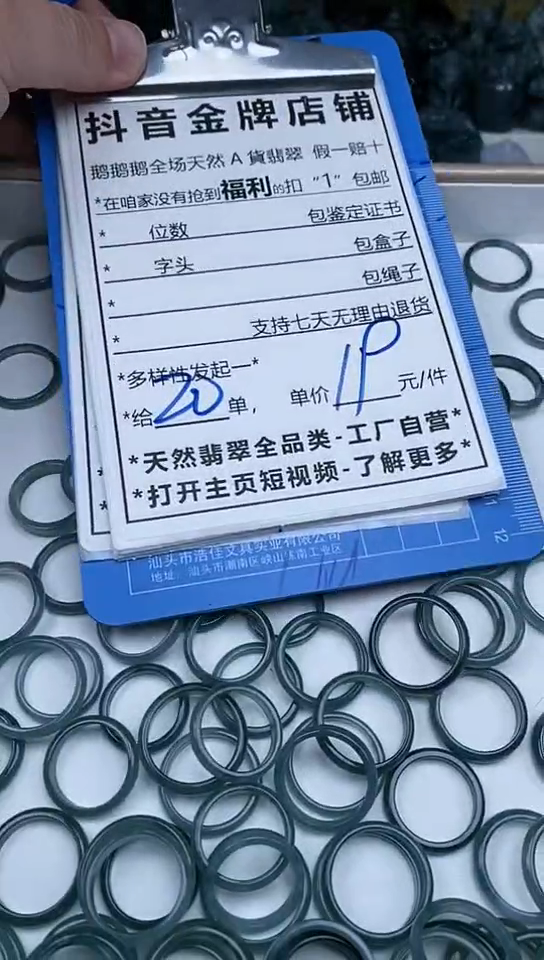 【闪购商品】翡翠颈饰未镶嵌天然A货翡翠一物一证多样性发其一