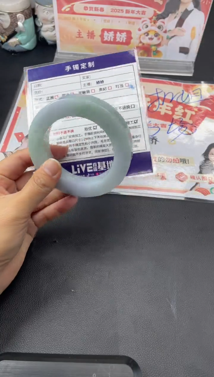 【闪购商品】定制翡翠手镯未镶嵌正圈圆条HFA/10DZS
