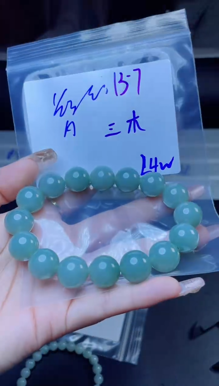 【闪购商品】定制翡翠未镶嵌珠串