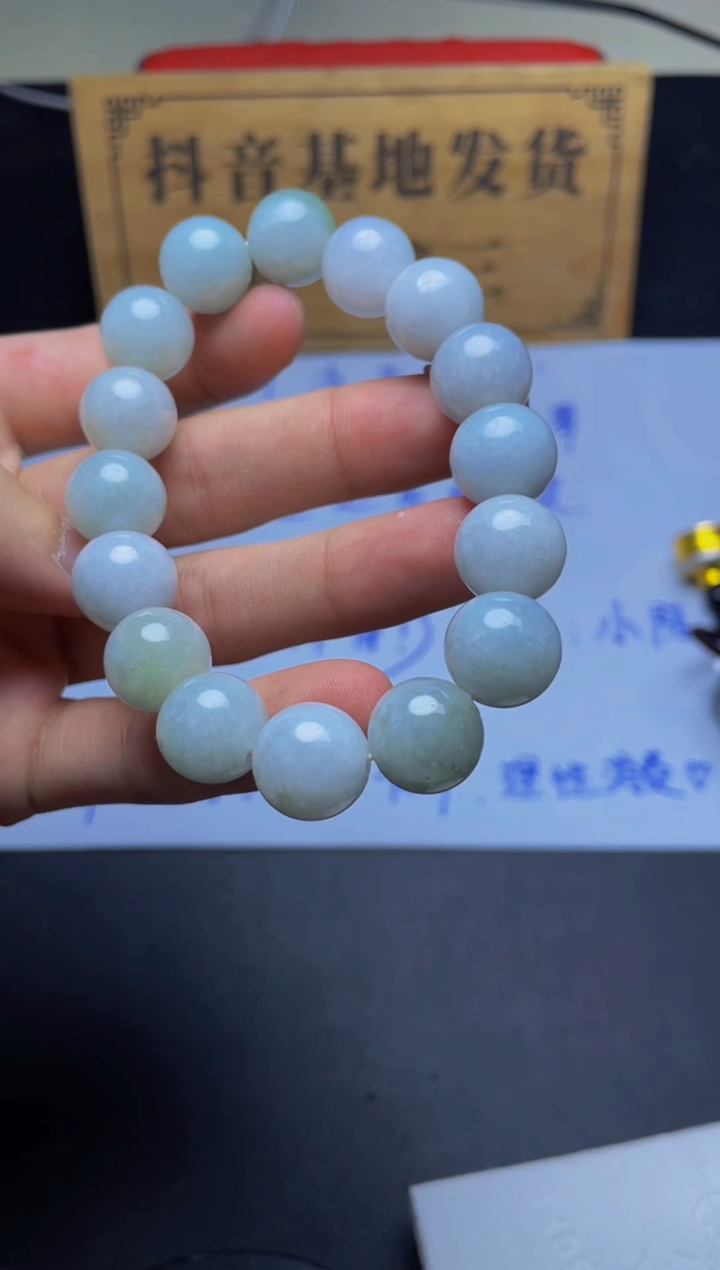 未镶嵌手链翡翠珠串13+