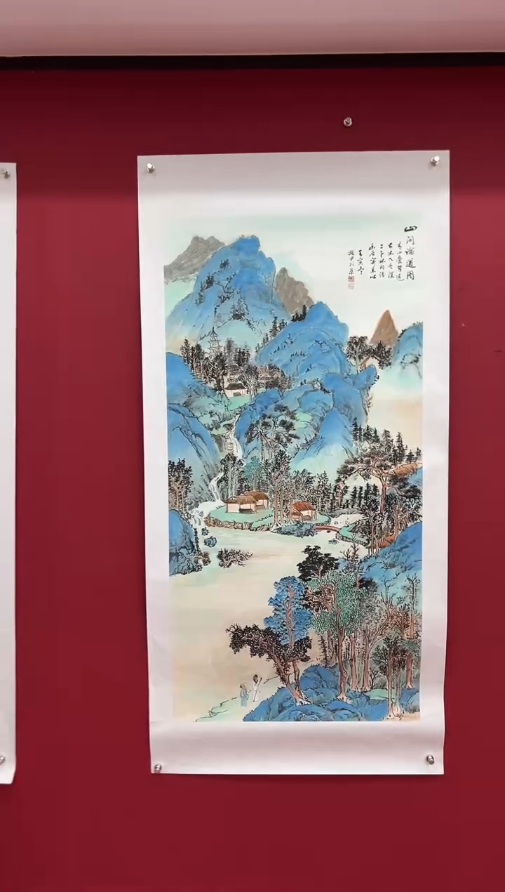 书法张振甲 山水国画 作品
