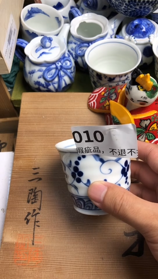 瓷片瓷片瓷片瓷片瓷片