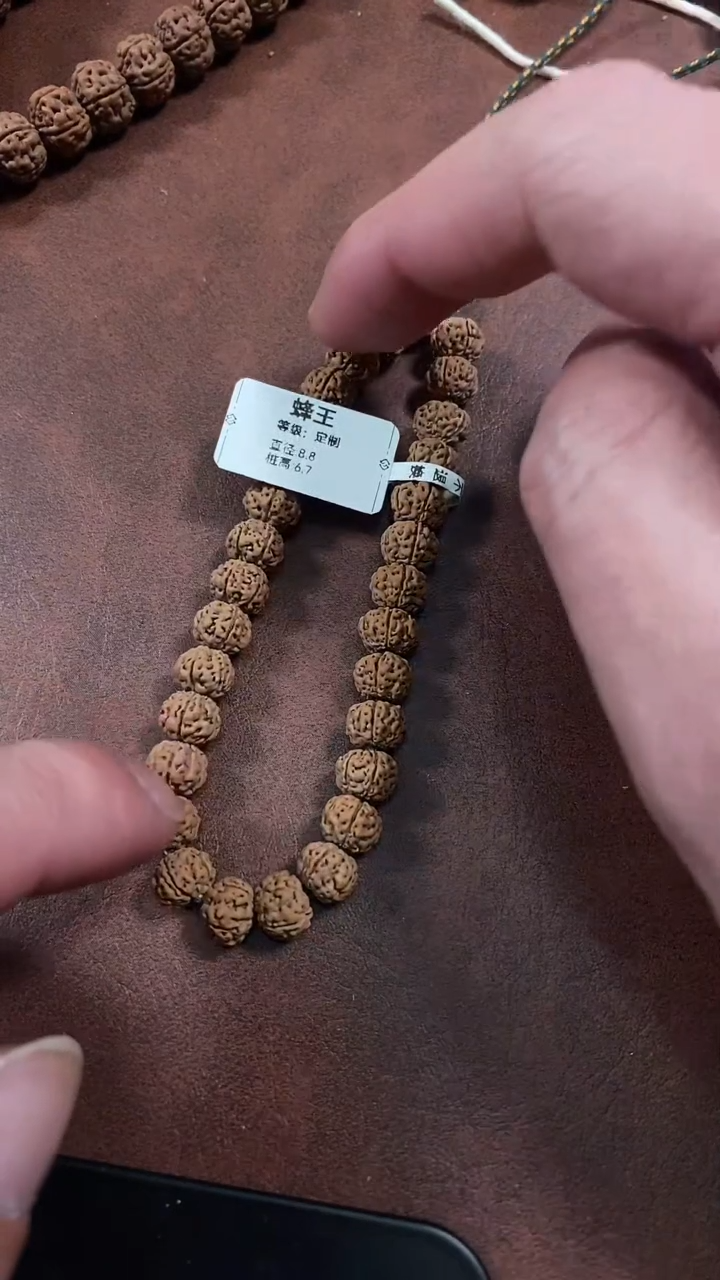 【闪购商品】金刚菩提手串10号单圈