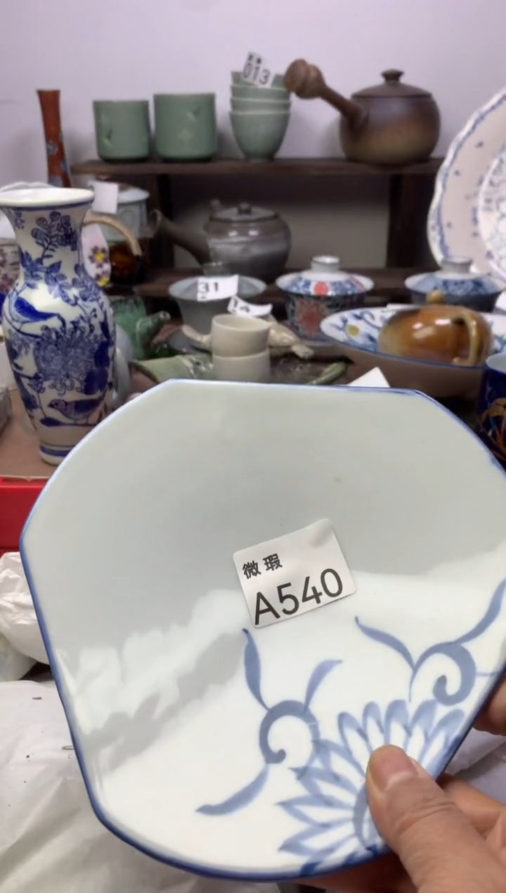 【闪购商品】瓷片明雅阁工艺品店