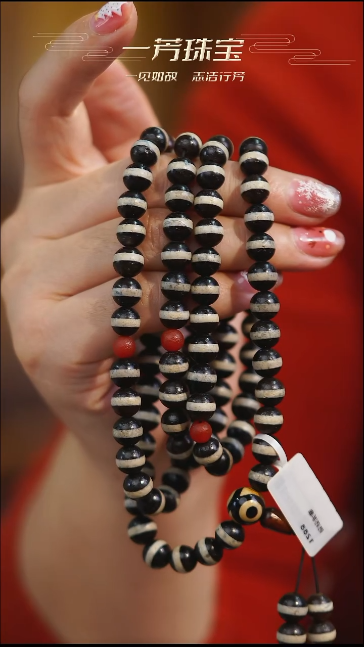 玛瑙/玉髓项链未镶嵌多样性发其一