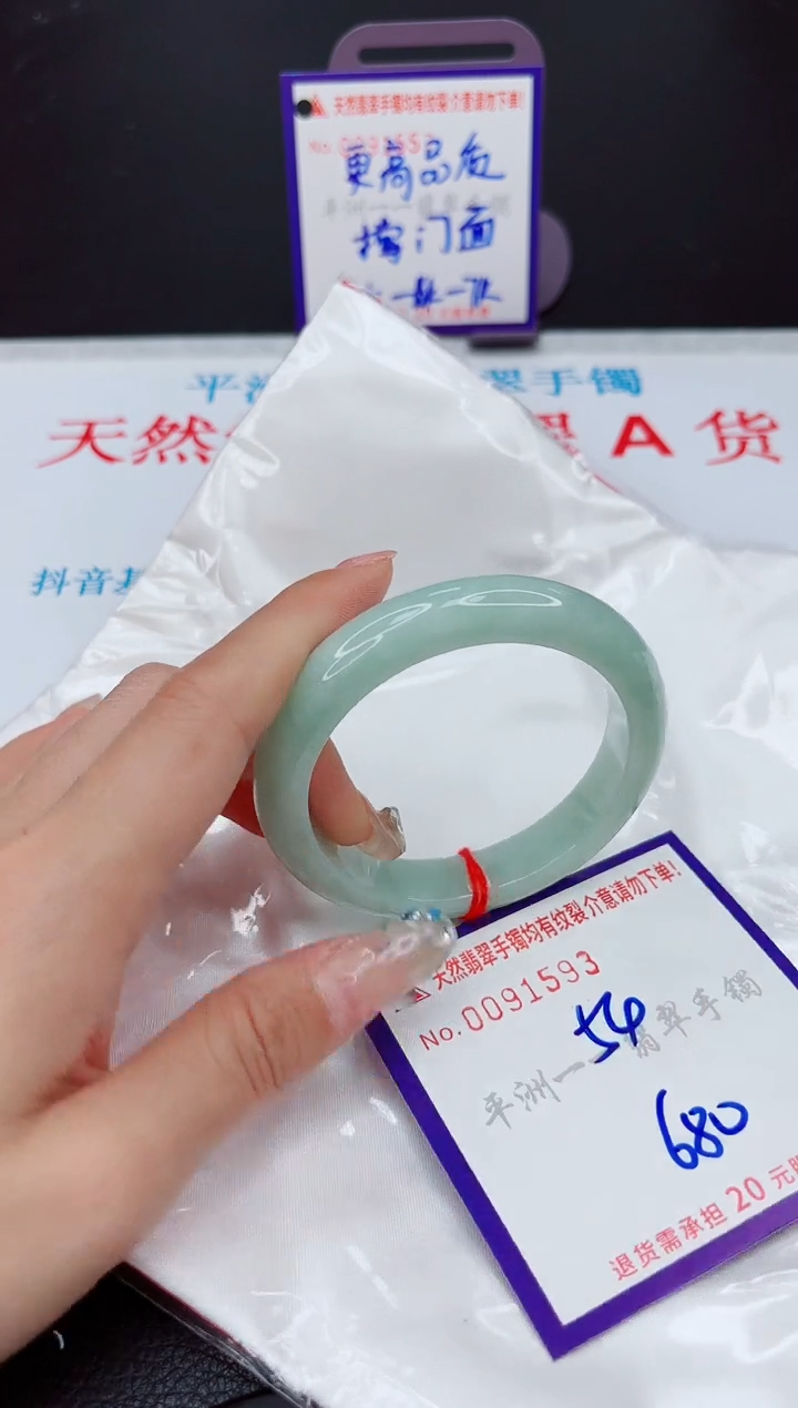 翡翠未镶嵌手镯111111111111