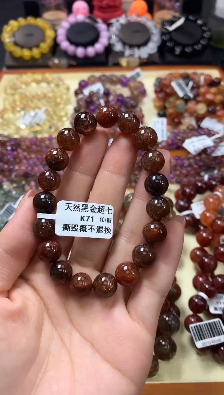 未镶嵌手链水晶10+