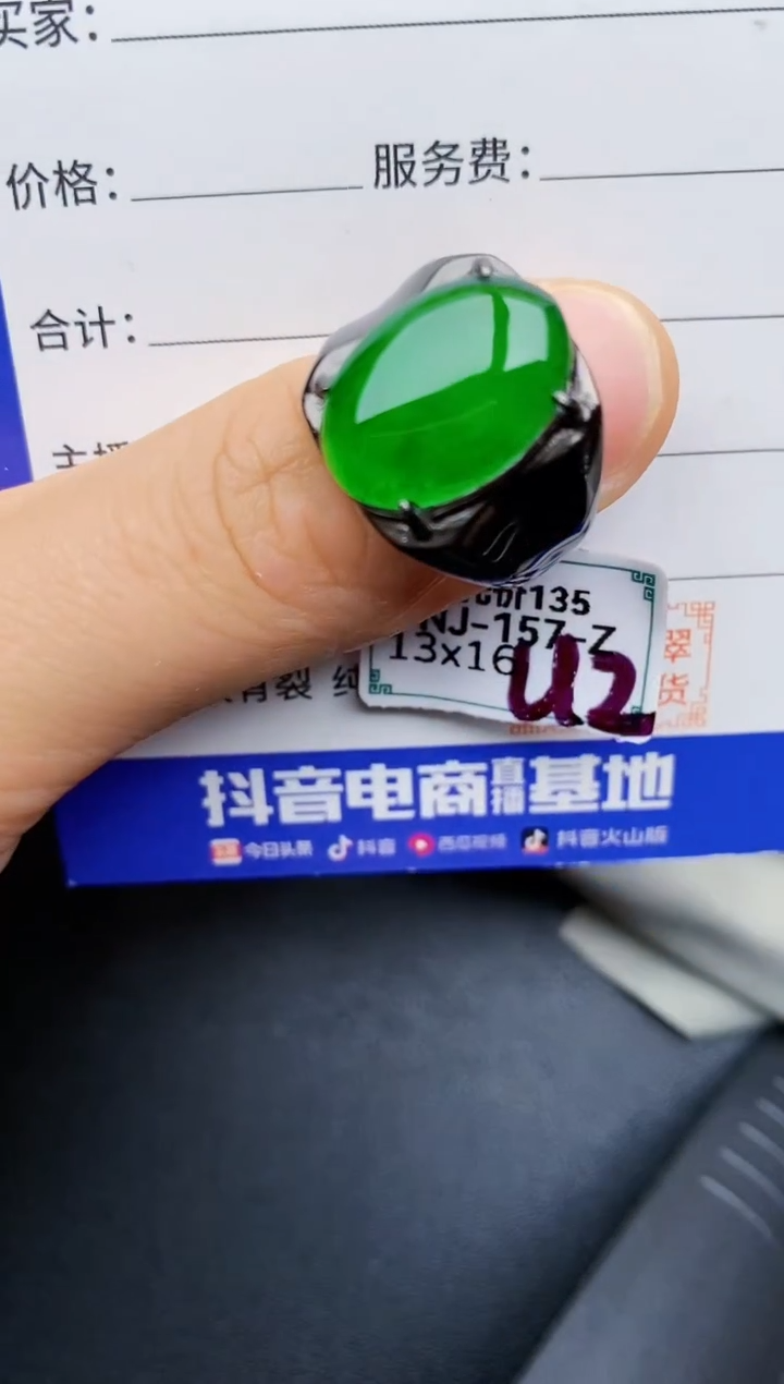 【闪购商品】翡翠戒指银S925镶嵌22222