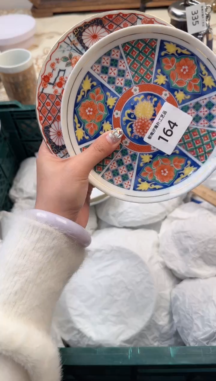 【闪购商品】瓷片A           164