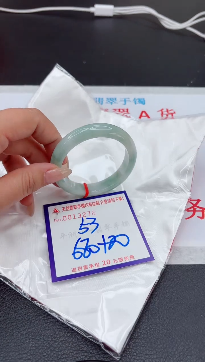 【闪购商品】翡翠手镯未镶嵌111111111111