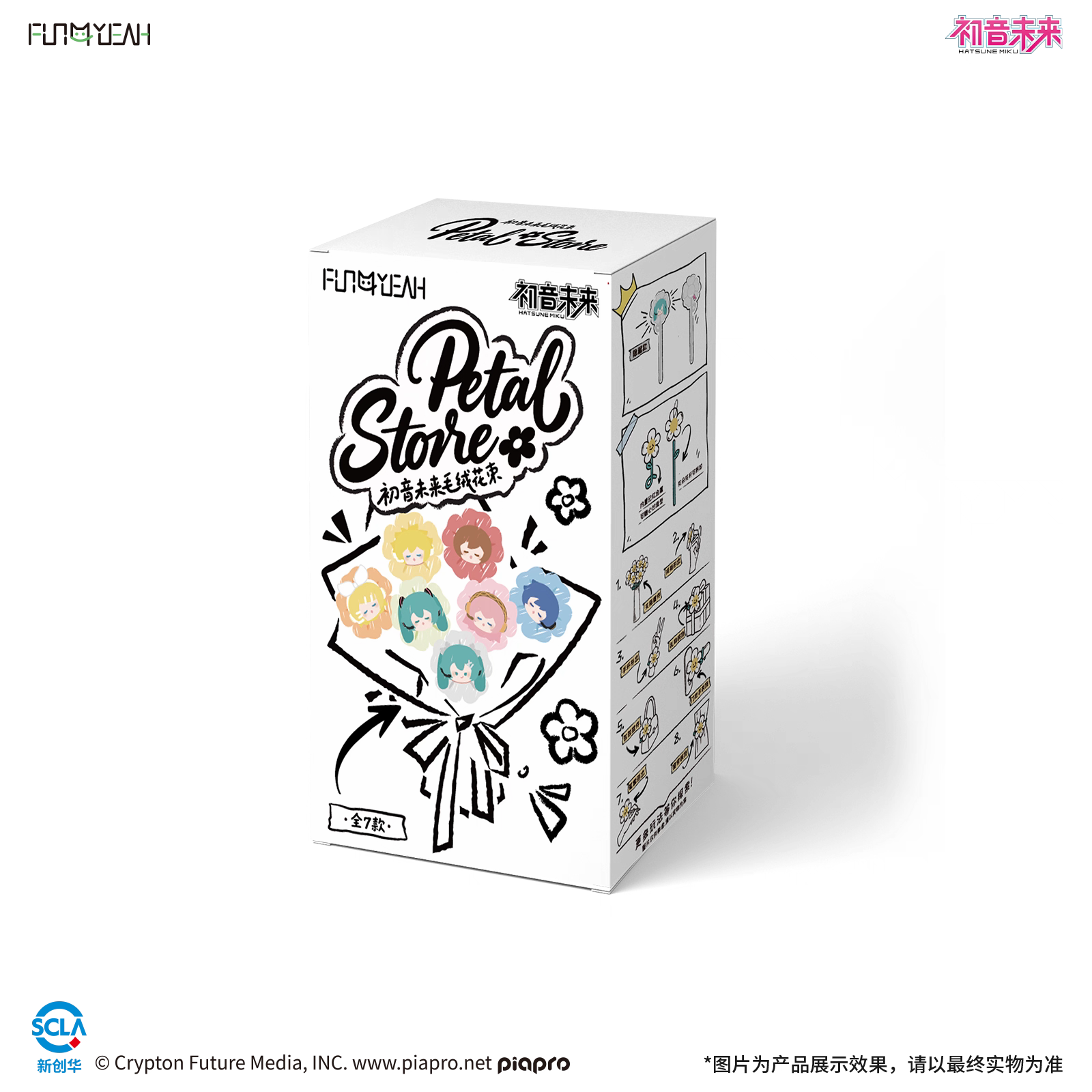 FUN4YEAH PETAL STORE系列初音未来毛绒花束盲盒