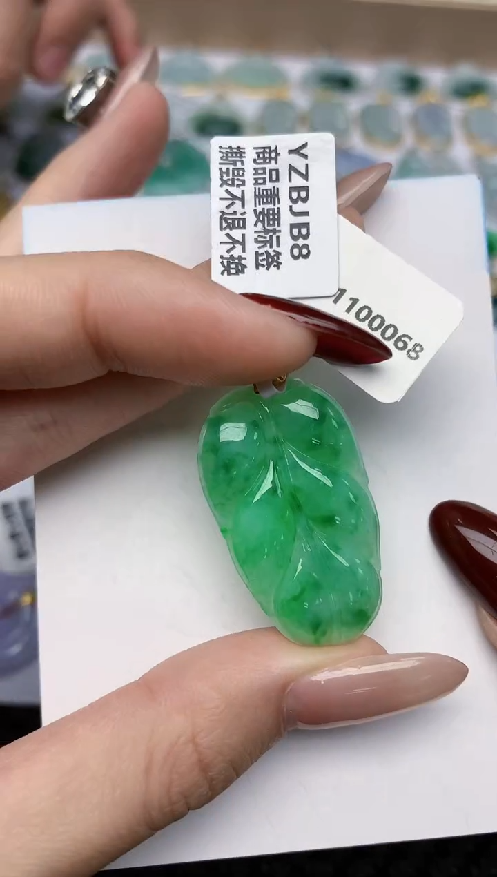 【闪购商品】翡翠颈饰18K金镶嵌天然翡翠a货