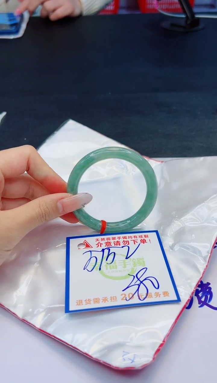 【闪购商品】翡翠手镯未镶嵌，质检证书图片色彩偏黑白