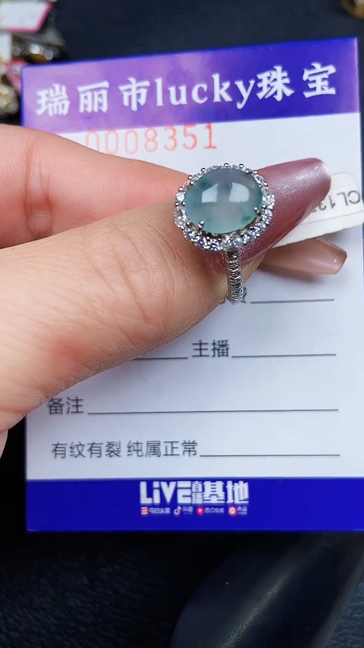 颈饰银S925镶嵌翡翠8351